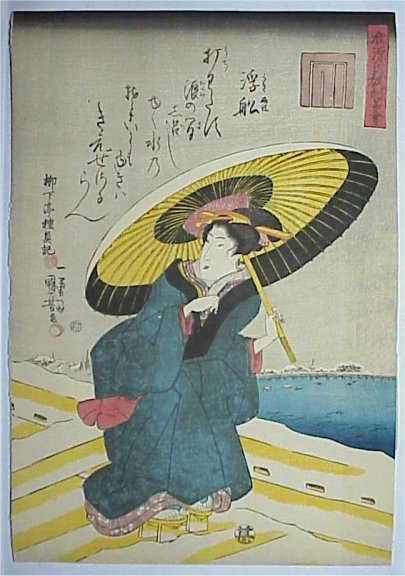  - Ichiyusai-KUNIYOSHI-1797-1861-beauties28