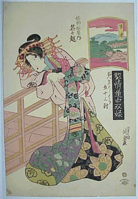 Keisai-EISEN-1790-to-1848-beauties17