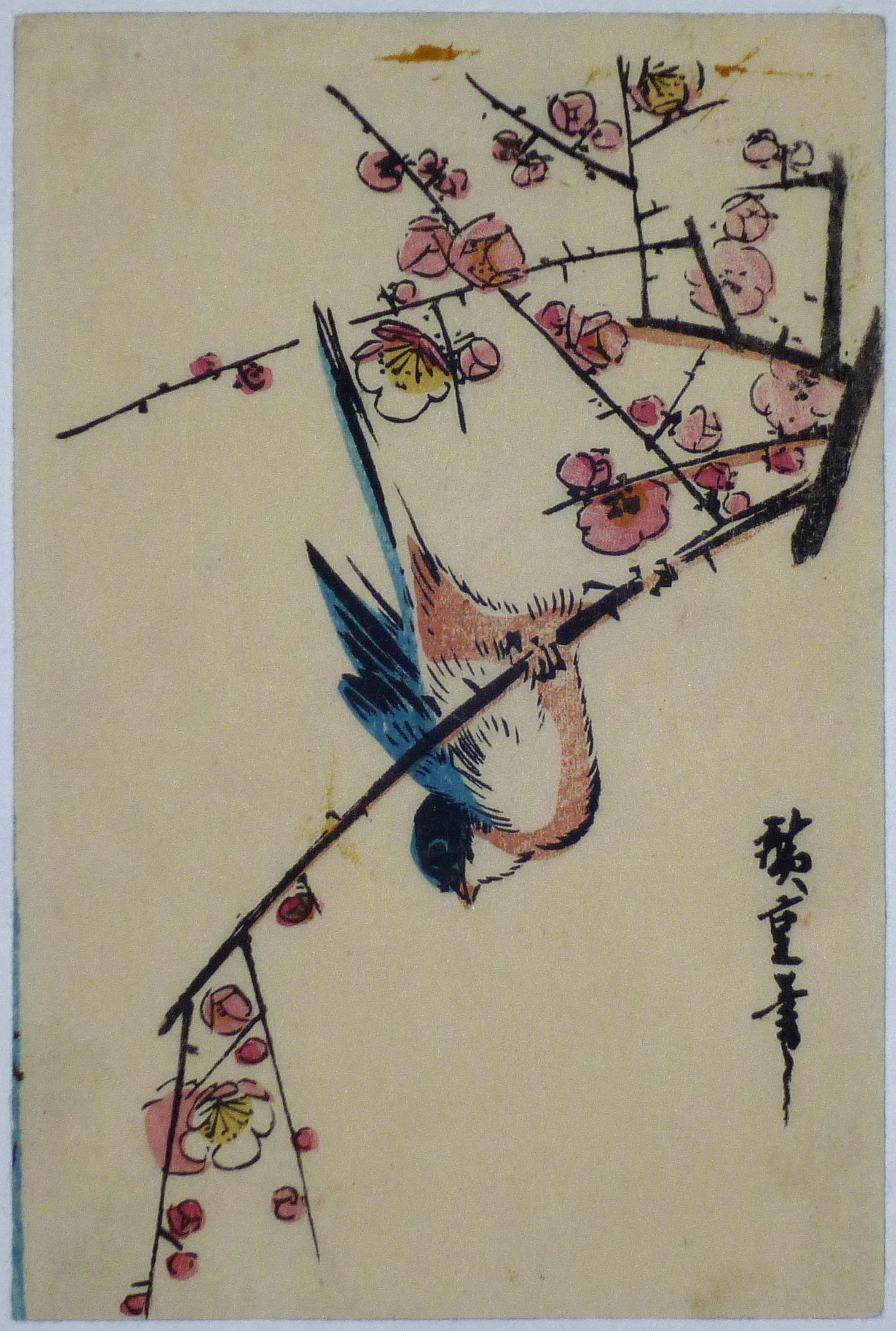 Estampes Japonaises de Hiroshige II (1826-1869) – Uchiwa Gallery