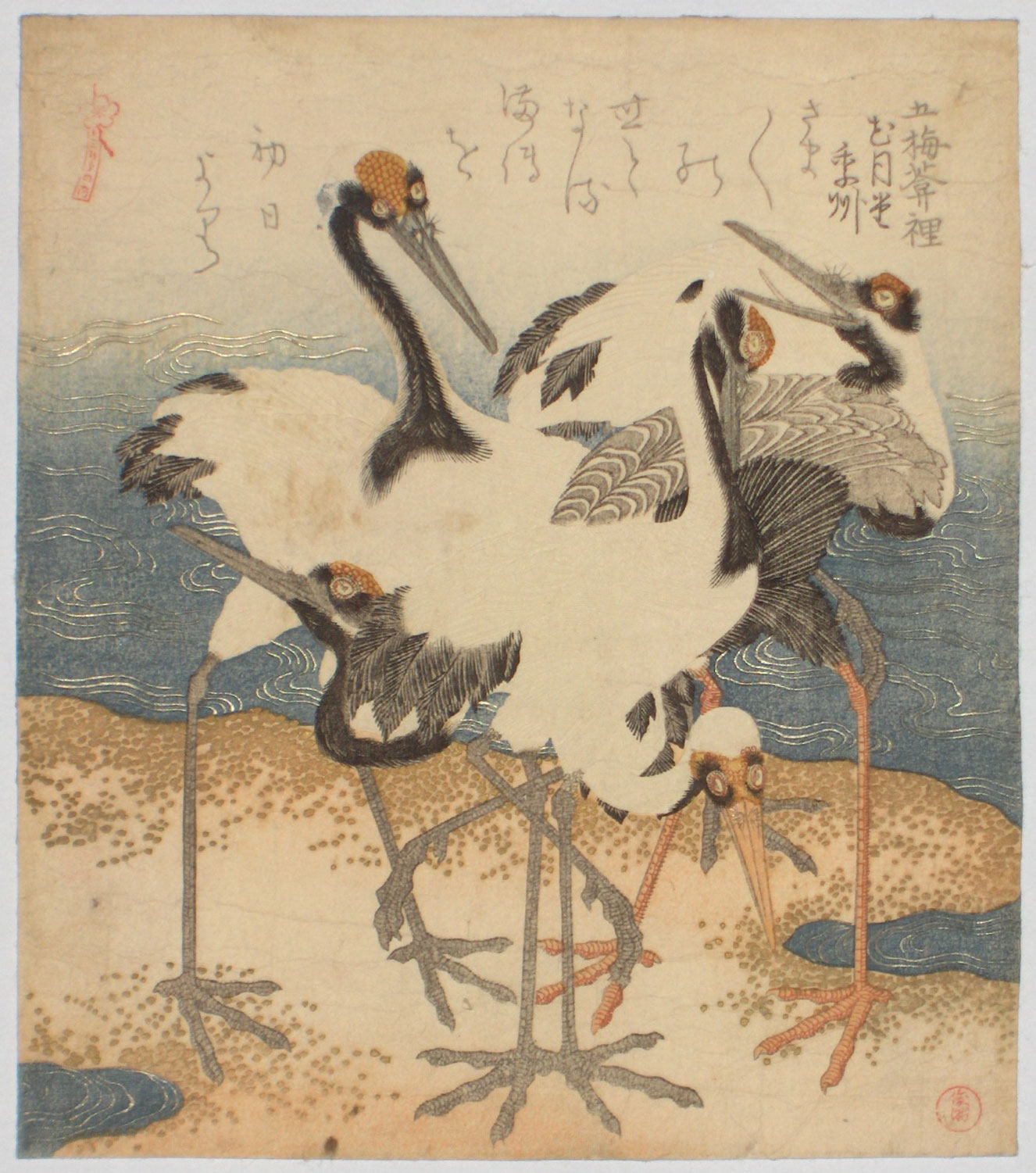Crane Japanese