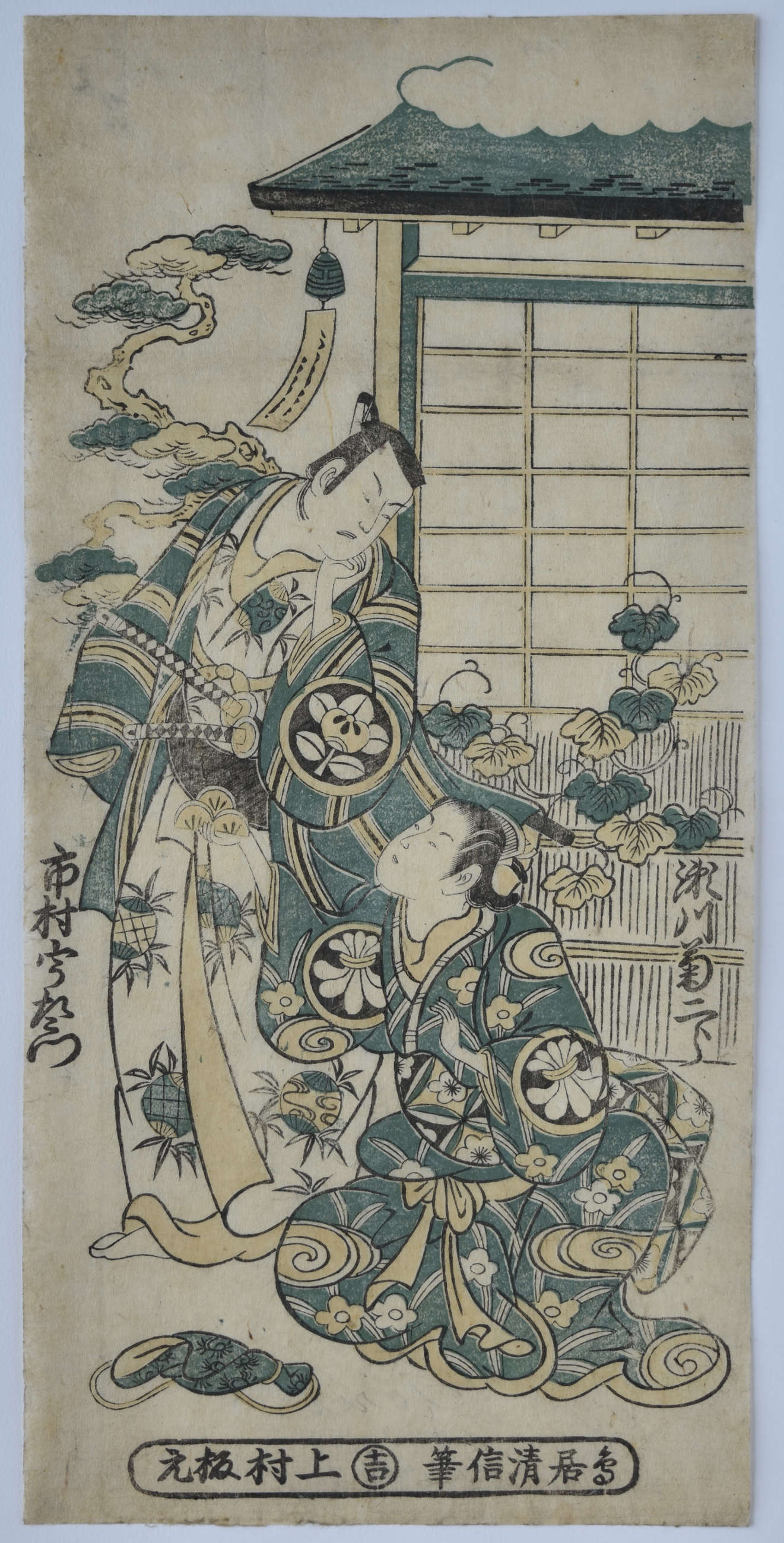 Repro Japanese  Print by Torii Kiyonobu II ref #130 
