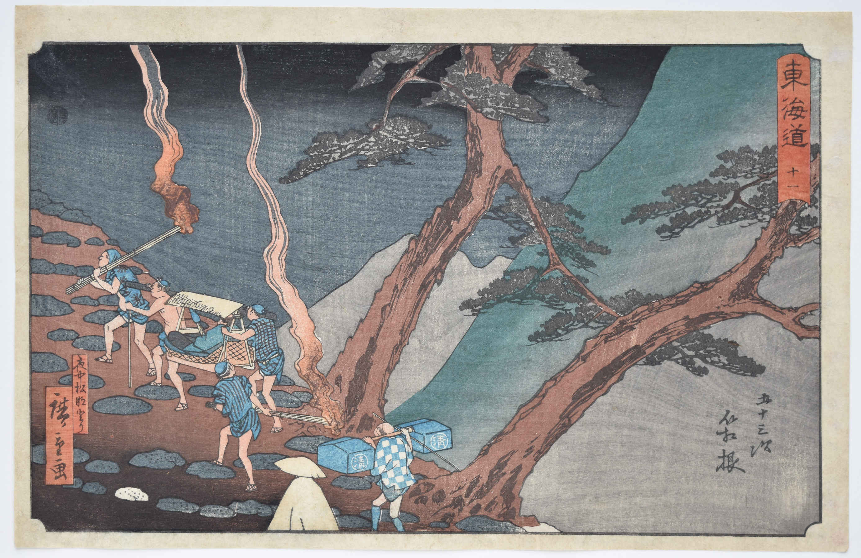 Ukiyo Suruga Satta no kaijo//Hiroshige-ga Japanese Print: Mount Fuji Satta Point 1858 Size Suruga Bay