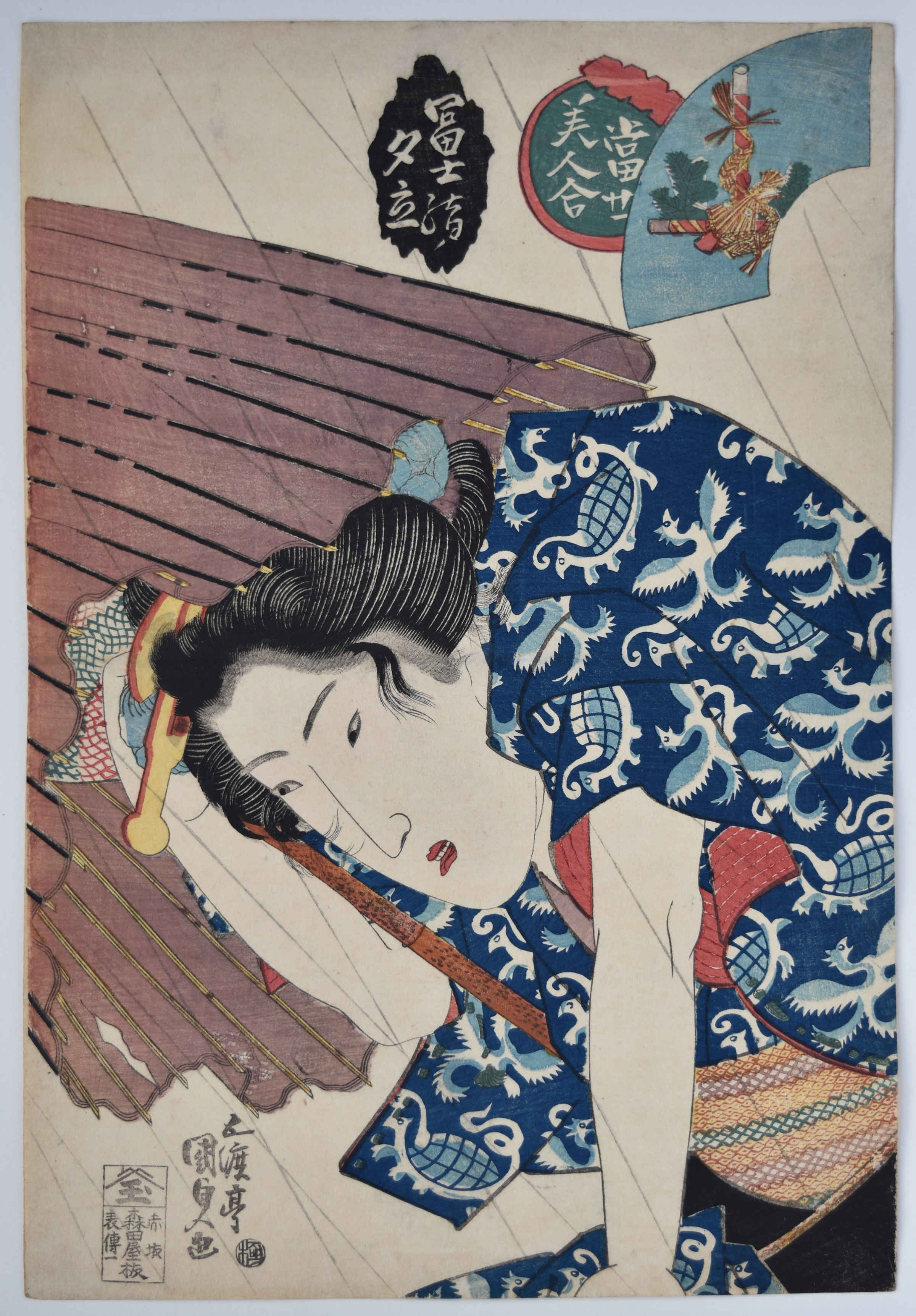 JapanesePrints-London | Beauties | Page 4