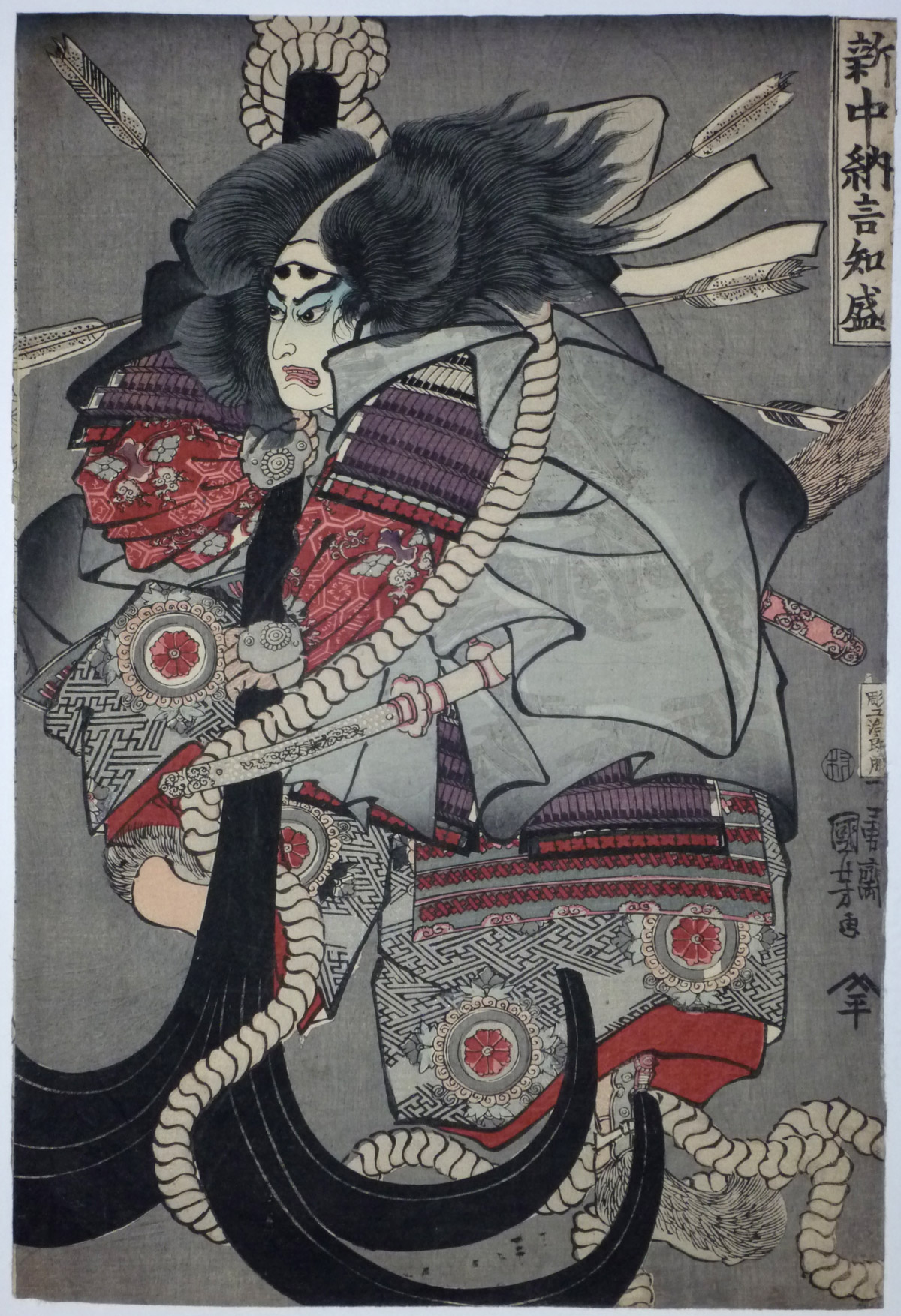 Yamaji Masakuni 30x44 Samurai Hero Japanese Print Asian Art Japan Warrior 