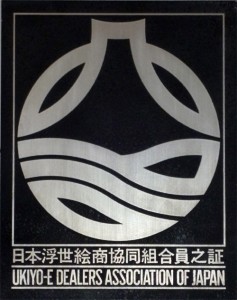 Ukiyo-e Dealers Accosiation of Japan Ukiyo-e Dealers Accosiation of Japan
