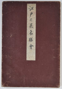 toyohara-kunichika-1835-1900-actors-228